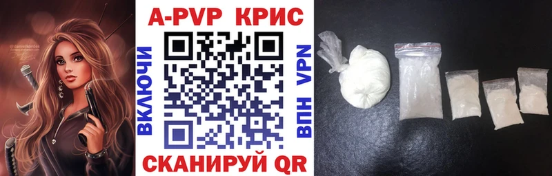 APVP крисы CK Балашов