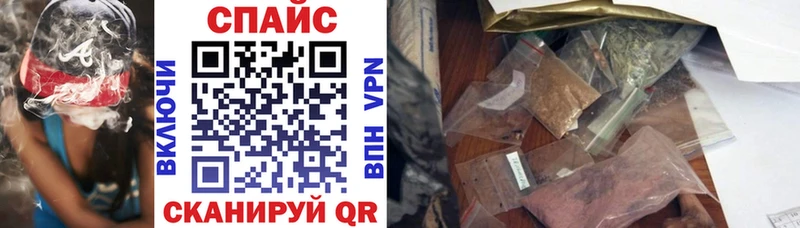 БУТИРАТ жидкий экстази наркошоп Балашов