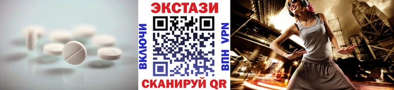 купить наркоту  Балашов  блэк спрут онион  ЭКСТАЗИ XTC 