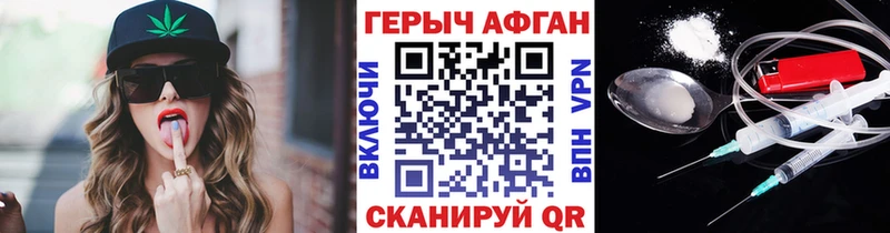 ссылка на мегу ONION  хочу наркоту  Балашов  ГЕРОИН афганец 