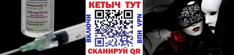 КЕТАМИН VHQ  цены наркотик  мориарти телеграм  Балашов 