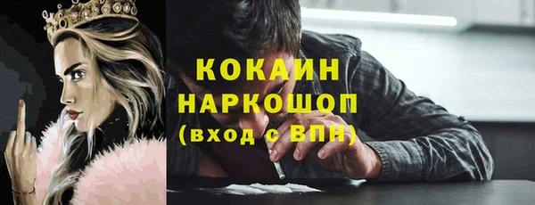 кокаин Алексин