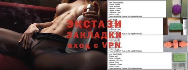 бутик Алзамай