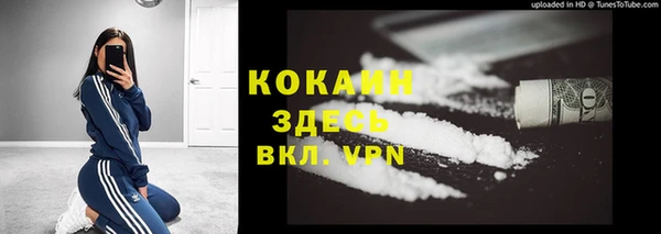 кокаин Алексин