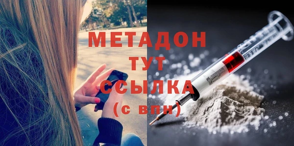 мяу мяу мука Алексеевка