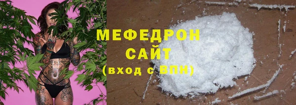 амф Протвино