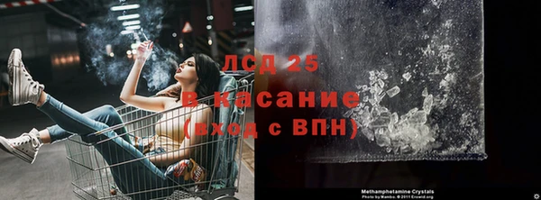 кокаин Алексин