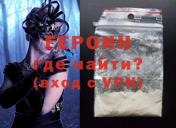 кокаин Алексин