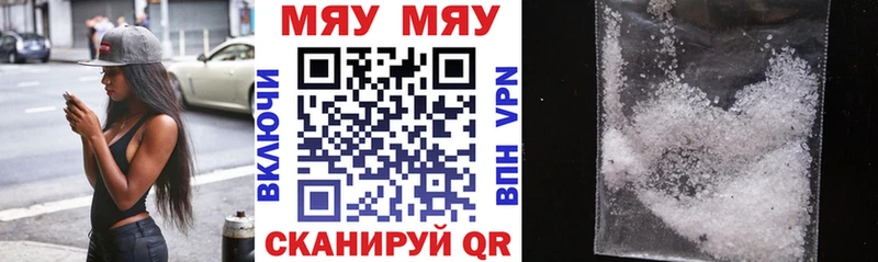 KRAKEN зеркало  Балашов  МЯУ-МЯУ кристаллы 