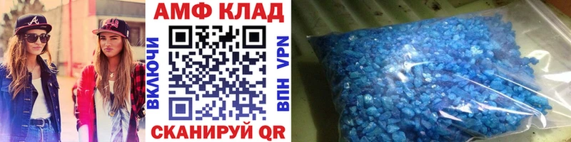 Метамфетамин Methamphetamine Балашов