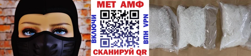 МЕТАМФЕТАМИН кристалл  Балашов 