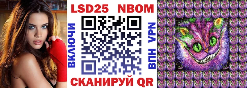Марки N-bome 1,8мг  купить наркотики сайты  Балашов 