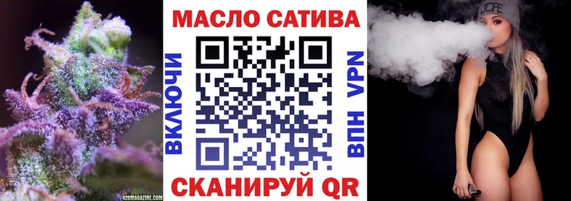 Дистиллят ТГК гашишное масло Балашов