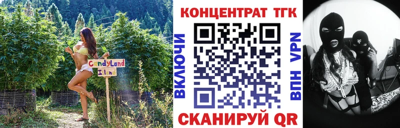 blacksprut маркетплейс  Балашов  Дистиллят ТГК THC oil 